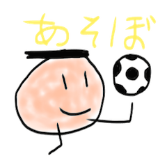 [LINEスタンプ] 頭足人（とうそくじん）の画像（メイン）