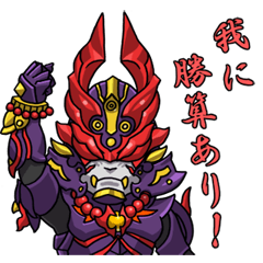 [LINEスタンプ] 衝撃ゴウライガン！！