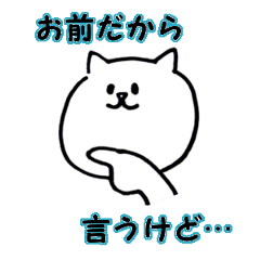 [LINEスタンプ] 仲のいい人に使うスタンプ