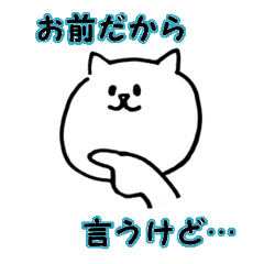 [LINEスタンプ] 仲のいい人に使うスタンプの画像（メイン）