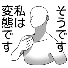 [LINEスタンプ] マジで？の画像（メイン）