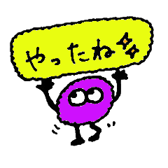 [LINEスタンプ] もじゃっぴの画像（メイン）