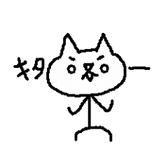 [LINEスタンプ] ねこぼうの画像（メイン）