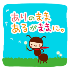 [LINEスタンプ] まえむきスタンプ。の画像（メイン）