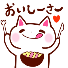 [LINEスタンプ] うちにゃんちゅの画像（メイン）