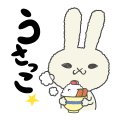 [LINEスタンプ] うさっこ★