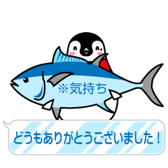 [LINEスタンプ] 仕事で使えるペンギンスタンプ(敬語ver)