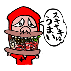 [LINEスタンプ] SUKIYAKI NINJAの画像（メイン）