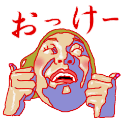 [LINEスタンプ] サリーねえさん その2