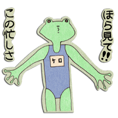 [LINEスタンプ] みんな忙しい