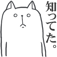 [LINEスタンプ] ゆるめなねこ