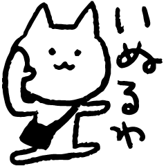 [LINEスタンプ] ゆるゆる岡山弁（字幕付き）の画像（メイン）