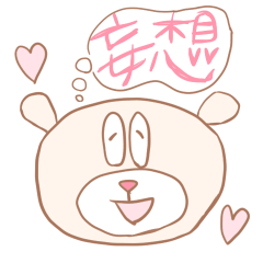 [LINEスタンプ] オタクマの画像（メイン）