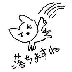 [LINEスタンプ] 猫の凛ちゃんあいのてスタンプSPの画像（メイン）