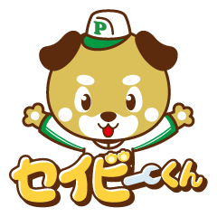 [LINEスタンプ] セイビーくんの画像（メイン）