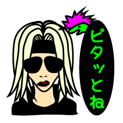 [LINEスタンプ] ROCK  BOY＆GIRLの画像（メイン）