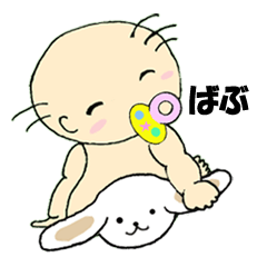 こんにちは ばぶちゃん