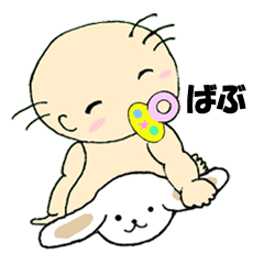 [LINEスタンプ] こんにちは ばぶちゃんの画像（メイン）