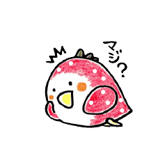 [LINEスタンプ] オカメイチゴの画像（メイン）