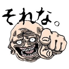 [LINEスタンプ] GROSS MAN