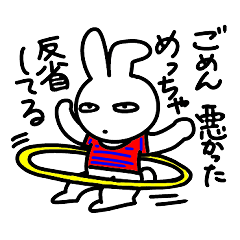 [LINEスタンプ] 感情を顔に表さないウサギ