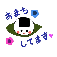 [LINEスタンプ] ぐなしちゃんの気持ち