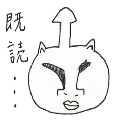 [LINEスタンプ] 何かシリーズ第2弾 ネコみたいなやつの画像（メイン）