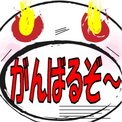 [LINEスタンプ] ええ顔兄弟頑張れの画像（メイン）