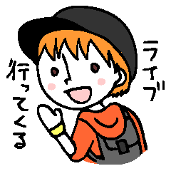 [LINEスタンプ] ロック大好きっ子！