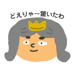 [LINEスタンプ] 顔面と方言