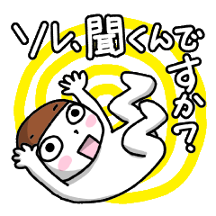 [LINEスタンプ] 続・仕事仲間とヒソヒソ話の画像（メイン）