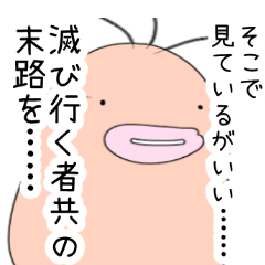 [LINEスタンプ] 真人間Q