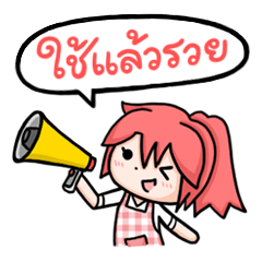 [LINEスタンプ] Money is Good