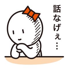 [LINEスタンプ] 離脱してもいいですかの画像（メイン）