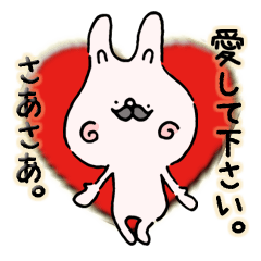 [LINEスタンプ] 髭うさぎ