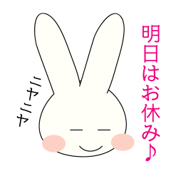 [LINEスタンプ] うさうさちゃん