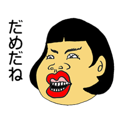 [LINEスタンプ] 喜怒哀楽おもしろい人々の画像（メイン）