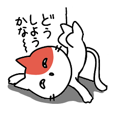 [LINEスタンプ] 使えるねこにゃん