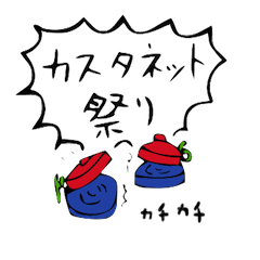 Lineスタンプ ネット の完全一覧 全1000種類
