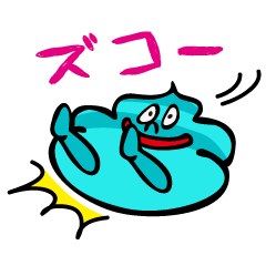 [LINEスタンプ] ソフトクリームの上の仲間達