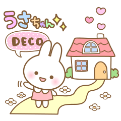 [LINEスタンプ] たくさん使える♪うさちゃんDECOの画像（メイン）