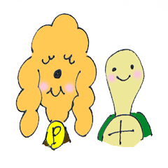 [LINEスタンプ] かめさんとプードルさん