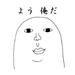 [LINEスタンプ] ハンプティさん
