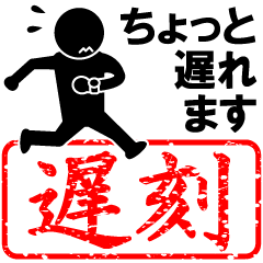 [LINEスタンプ] THE☆スタンプ2【まちあわせ用】の画像（メイン）