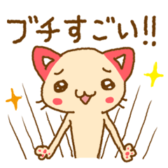 [LINEスタンプ] 広島出身ネコ