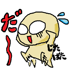 [LINEスタンプ] テンパッてます