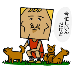 [LINEスタンプ] シカクイヤツラ