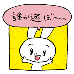 [LINEスタンプ] お子様パンチ3