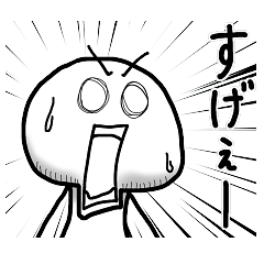 [LINEスタンプ] ひたすら褒めるキノコ