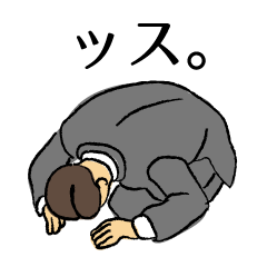 [LINEスタンプ] ッス。の画像（メイン）